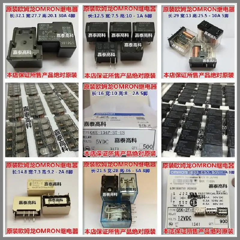 Free shippingOriginal relay dual-coil type ST1-L2-48V 48VDC DC48V 8A 8 feet to ensure
Free shippingOriginal relay dual-coil type ST1-L2-48V 48VDC DC48V 8A 8 feet to ensure