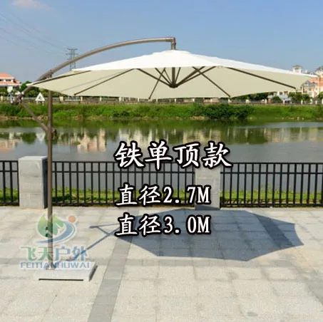 Outdoor patio umbrellas umbrella security stall garden furniture sun banana advertising big Specials
Outdoor patio umbrellas umbrella security stall garden furniture sun banana advertising big Specials