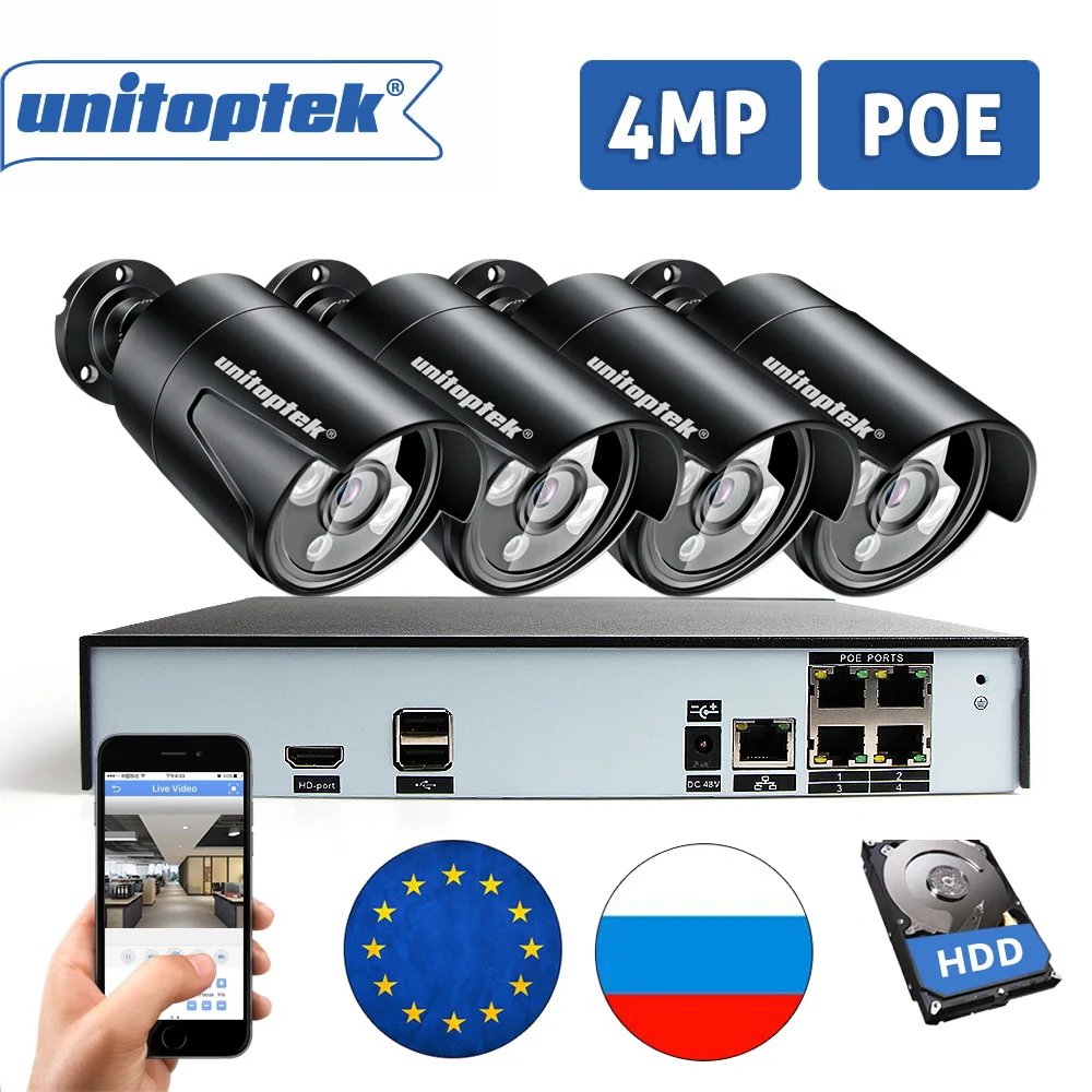 H.265 4CH 48 В POE NVR Комплект охранной камеры CCTV система с 4 шт. 4.0MP IP камера безопасности