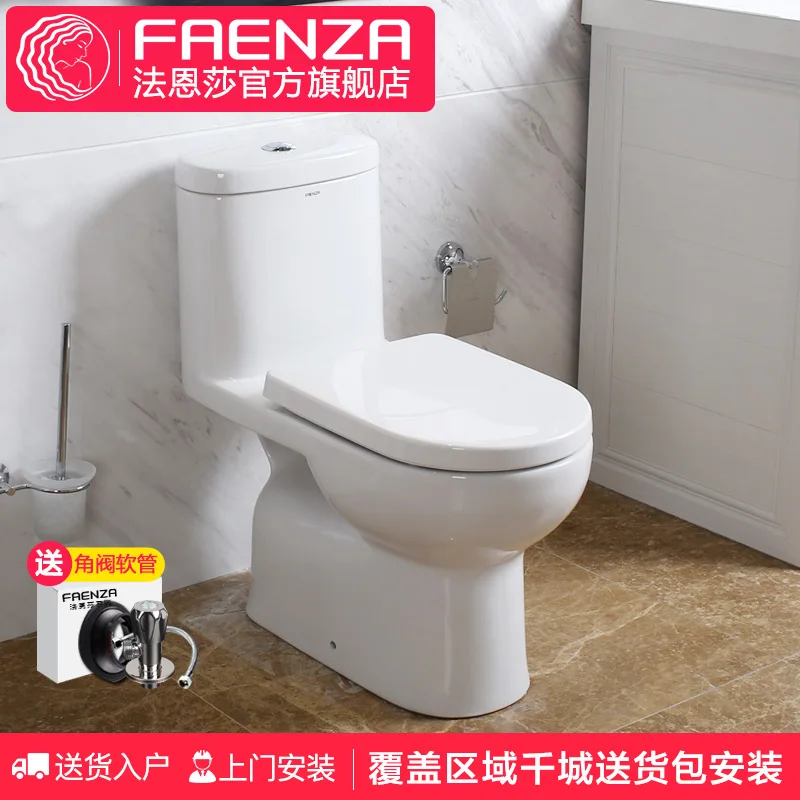 Faenza sanitary toilet household toilet flushing type mute odor-proof and pollution-free toilet FB 16115
Faenza sanitary toilet household toilet flushing type mute odor-proof and pollution-free toilet FB 16115