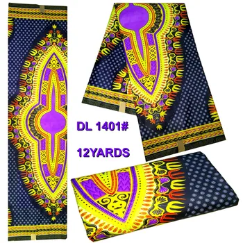 Top quality java wax print fabrics 100% Polyester African wax fabric for Fashion dress 12yard African kente fabric!DF-3464
Top quality java wax print fabrics 100% Polyester African wax fabric for Fashion dress 12yard African kente fabric!DF-3464