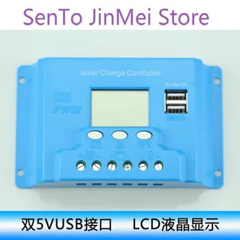 Solar controller solar panel 12V/24V10ALCD display self-setting parameters 5VUSB charging
Solar controller solar panel 12V/24V10ALCD display self-setting parameters 5VUSB charging
