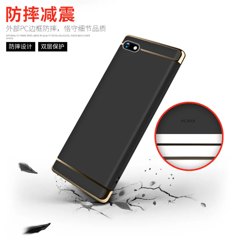 Plastic Phone Case For HUAWEI Y5 Prime 2018 DRA-LX2 Plating Plain Covers For Y5 2018DRA-L21 Hard Cases Business Cover Protective
Plastic Phone Case For HUAWEI Y5 Prime 2018 DRA-LX2 Plating Plain Covers For Y5 2018DRA-L21 Hard Cases Business Cover Protective
