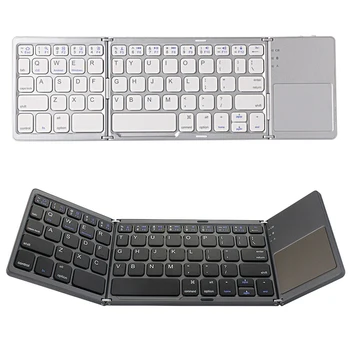 Portable Folding Bluetooth Keyboard BT 3.0 Ultra Thin Foldable Wireless Touchpad Keypad for IOS/Android/Windows ipad Tablet PC
Portable Folding Bluetooth Keyboard BT 3.0 Ultra Thin Foldable Wireless Touchpad Keypad for IOS/Android/Windows ipad Tablet PC