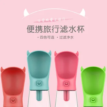 Little Devilear Pets Accompanying Cups Out of Water Cup Outdoor Portable Travel Water Bottle Water Bowl Dog Drinking Fountain
Little Devilear Pets Accompanying Cups Out of Water Cup Outdoor Portable Travel Water Bottle Water Bowl Dog Drinking Fountain