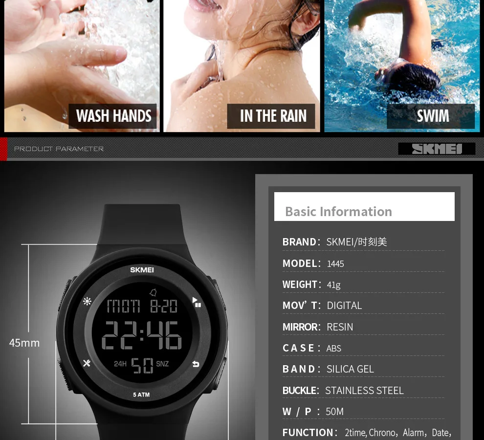 Sports Watches (12)
