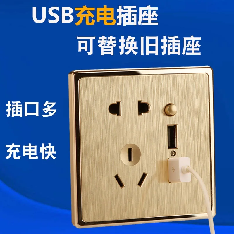 Concealed wall socket panel with switch USB charging 86 type household multi-function two or three socket five hole wire drawing
Concealed wall socket panel with switch USB charging 86 type household multi-function two or three socket five hole wire drawing