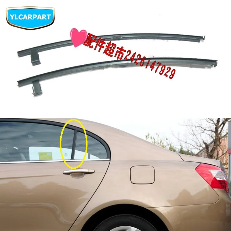 For Geely Emgrand 7 EC7 EC715 EC718 Emgrand7 E7 ,EC7-EV,EV,Car rear window glasses slideway
For Geely Emgrand 7 EC7 EC715 EC718 Emgrand7 E7 ,EC7-EV,EV,Car rear window glasses slideway