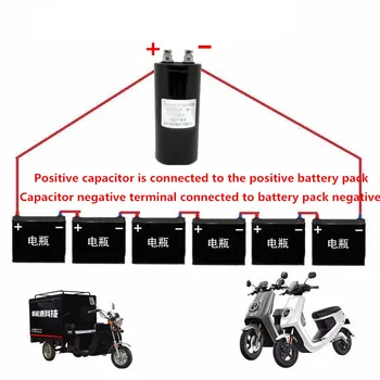 Suitable for 12V-100V Electric Vehicle / Tricycle Special Large Capacitor 72V60V48V36V24V 100V Battery Protection Speed Increase
Suitable for 12V-100V Electric Vehicle / Tricycle Special Large Capacitor 72V60V48V36V24V 100V Battery Protection Speed Increase