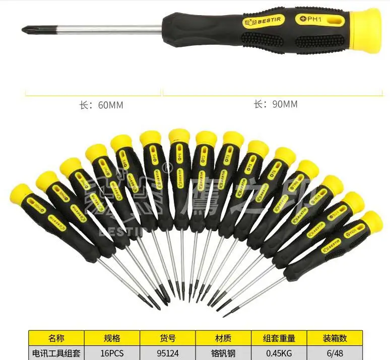 BESTIR taiwan tool CRV steel phone laptop HTC keyboard eyeglasses electric workparts precision repair screw drivers set
BESTIR taiwan tool CRV steel phone laptop HTC keyboard eyeglasses electric workparts precision repair screw drivers set