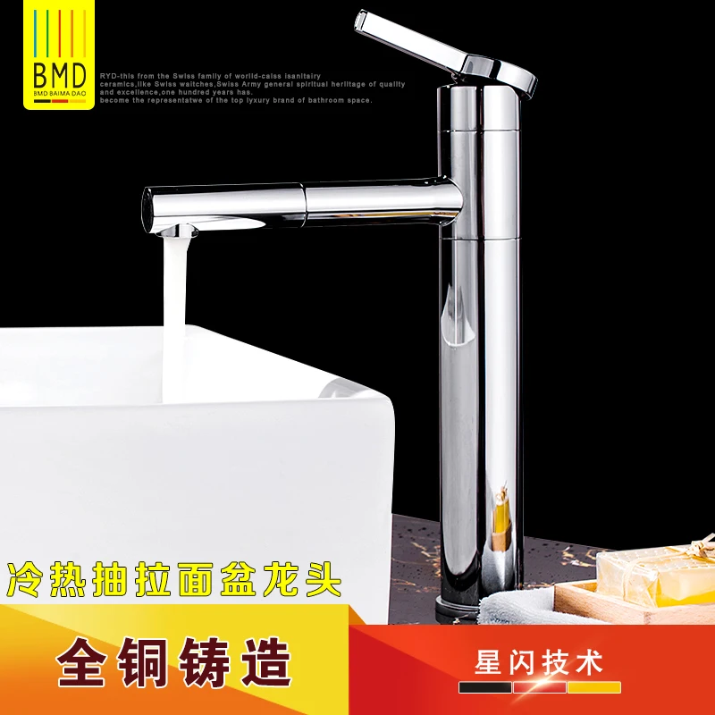 pull copper basin sink with hot and cold surface vegetable Brushed telescopic faucet
pull copper basin sink with hot and cold surface vegetable Brushed telescopic faucet