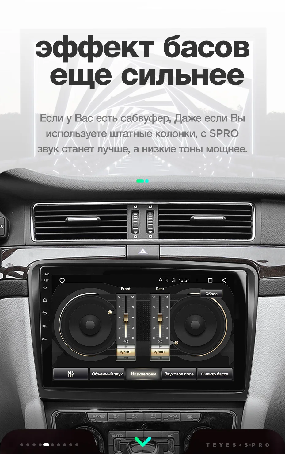 Best TEYES SPRO For Skoda Superb 2 B6 2013 2014 2015 Car Radio Multimedia Video Player Navigation GPS Android 8.1 No 2din 2 din dvd 14