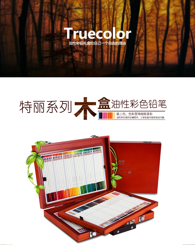 72 108 warna Berminyak Pensil Berwarna Kayu Set Karton Paket Mewarnai Gambar Pensil Pastel Pensil dengan kotak kayu untuk paket