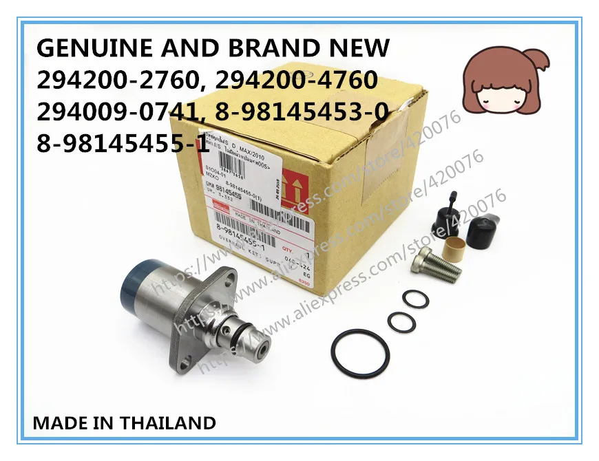 Common Rail Suction Control Valve 294009-0741 1460A056 8981454530 SCV For ISUZU