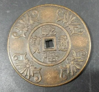 Money in ancient coins and copper money Mountain Ghost Qianlong Tong Bao Fang Kong money
Money in ancient coins and copper money Mountain Ghost Qianlong Tong Bao Fang Kong money