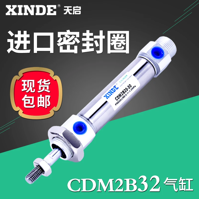 MADE IN CHINA CM2B CDM2B32-25/50/100/125/150/175/200-300Z stainless steel mini cylinder
MADE IN CHINA CM2B CDM2B32-25/50/100/125/150/175/200-300Z stainless steel mini cylinder