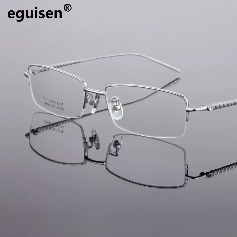 width -140 Pure titanium eyeglass frame ultra light glasses business men myopia half frame optical spectacles frames glass male
width -140 Pure titanium eyeglass frame ultra light glasses business men myopia half frame optical spectacles frames glass male