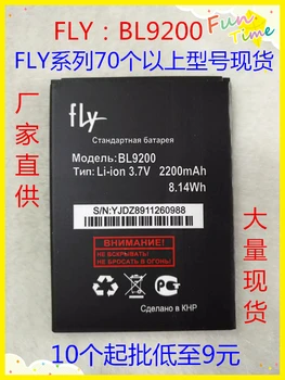 3.8V batteries Rechargeable Li-ion Li-polymer Built-in lithium polymer battery for FLY BL9200 FS504 2200mAh
3.8V batteries Rechargeable Li-ion Li-polymer Built-in lithium polymer battery for FLY BL9200 FS504 2200mAh