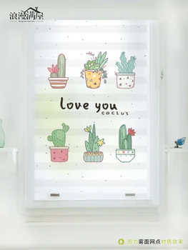 Bedroom blackout window glass film balcony translucent opaque bedroom decoration sticker bathroom door insulation film-55
Bedroom blackout window glass film balcony translucent opaque bedroom decoration sticker bathroom door insulation film-55