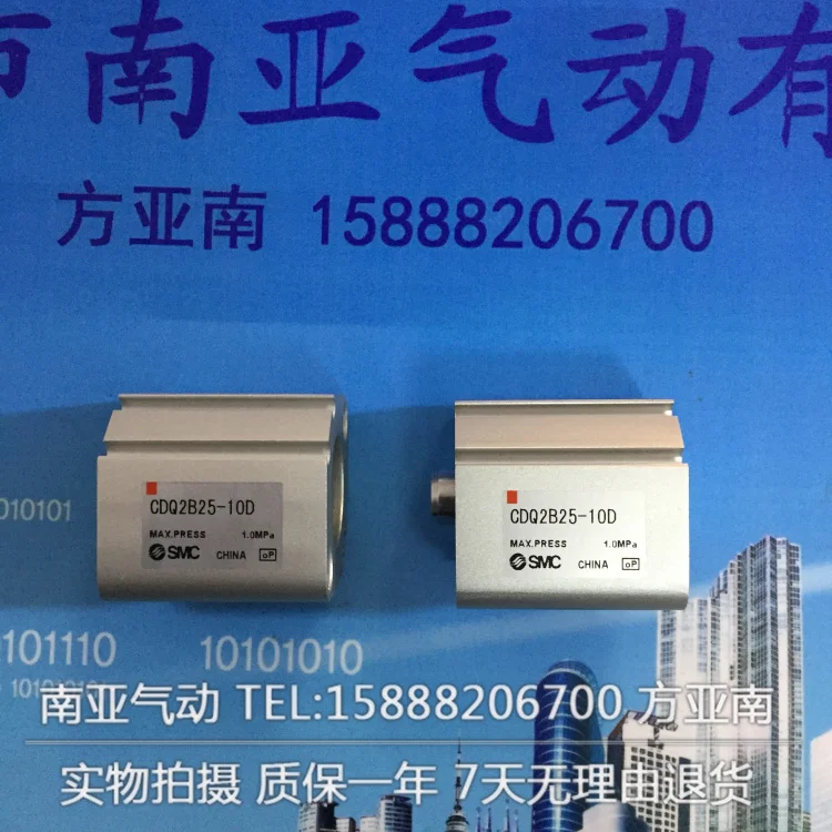 CDQ2B25-50DZ CDQ2B25-75DZ CDQ2B25-100DZ SMC pneumatics pneumatic cylinder Pneumatic tools Compact cylinder
CDQ2B25-50DZ CDQ2B25-75DZ CDQ2B25-100DZ SMC pneumatics pneumatic cylinder Pneumatic tools Compact cylinder