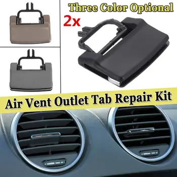 2PCS Beige/Grey/Black Car Front A/C Air Conditioning Air Vent Outlet Tab Clip Repair Kit For Mercedes For Benz W164 X164 ML GL
2PCS Beige/Grey/Black Car Front A/C Air Conditioning Air Vent Outlet Tab Clip Repair Kit For Mercedes For Benz W164 X164 ML GL