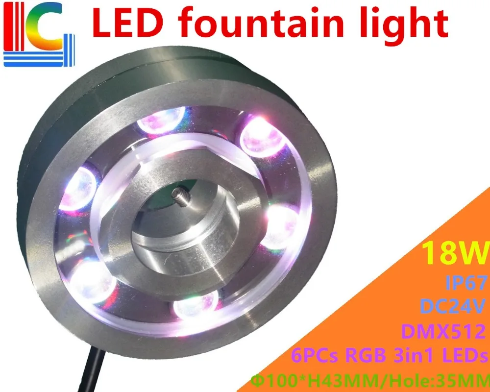 18W RGB Colorful Change Color LED Underwater Light 24V IP67 Waterproof Fountains Lamp DMX 512 3 Channel LED Swimming Pool Lights
18W RGB Colorful Change Color LED Underwater Light 24V IP67 Waterproof Fountains Lamp DMX 512 3 Channel LED Swimming Pool Lights