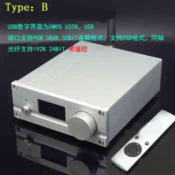 SU7 ES9038 Bluetooth 5.0 amplifier Decoder DAC Supports Coaxial Fiber USB input
SU7 ES9038 Bluetooth 5.0 amplifier Decoder DAC Supports Coaxial Fiber USB input