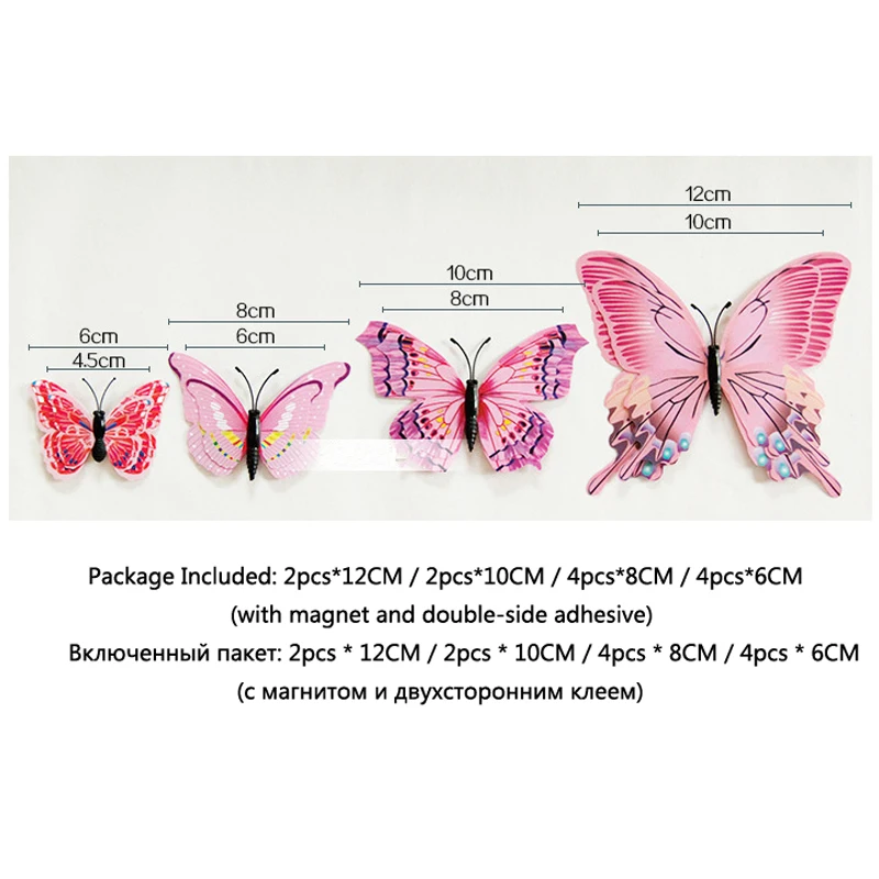 Новинка 12 шт. стильных настенных 3D наклеек с двойным слоем в виде бабочек