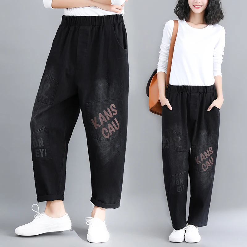 2018 Autumn Winter New Women Black Jeans Cotton Denim Letter Print Elastic Waist Boyfriend Loose Wide Leg Pants Femme Trousers
2018 Autumn Winter New Women Black Jeans Cotton Denim Letter Print Elastic Waist Boyfriend Loose Wide Leg Pants Femme Trousers