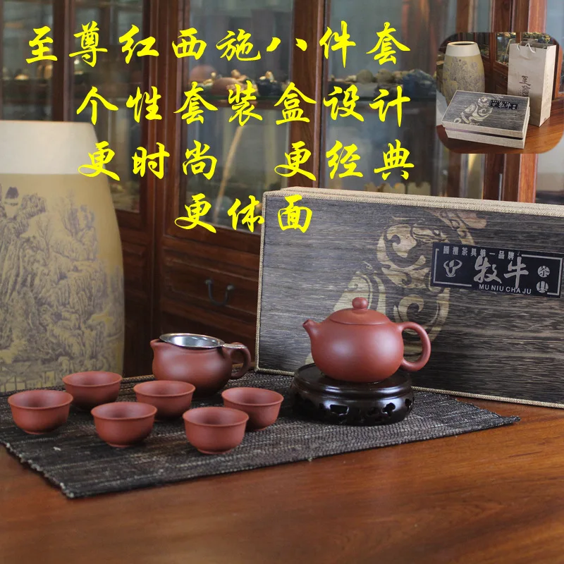 High-grade tea set Yixing Yixing tea purple famous pot set can be customized LOGO
High-grade tea set Yixing Yixing tea purple famous pot set can be customized LOGO