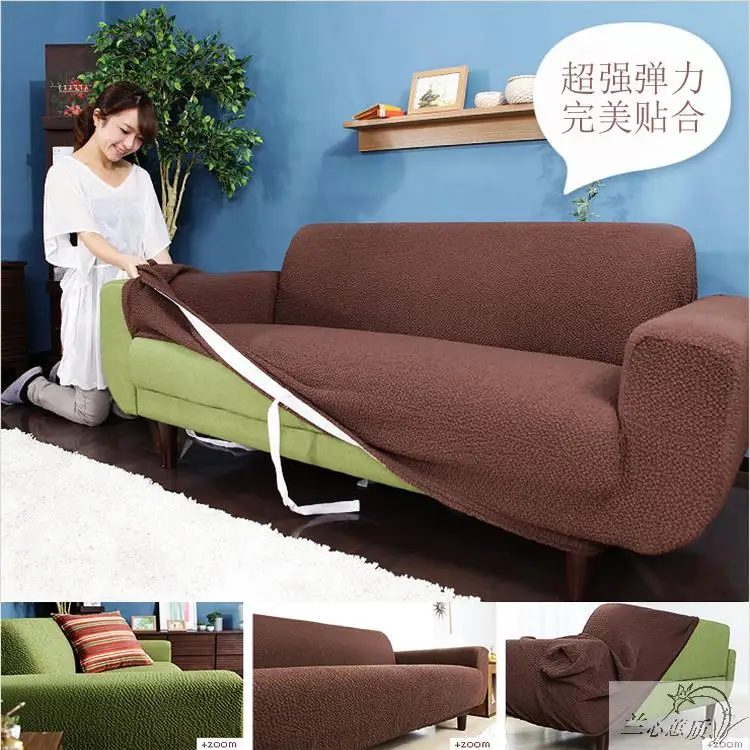 2015 autumn and winter thickening elastic sofa cover elastic all-inclusive slip-resistant combination brief leather sofa cover
2015 autumn and winter thickening elastic sofa cover elastic all-inclusive slip-resistant combination brief leather sofa cover