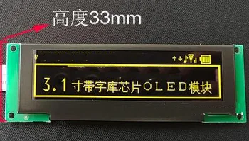 3.1 inch 10P SPI Yellow OLED Module with Font 1U Case SSD1322 Drive IC 256*64
3.1 inch 10P SPI Yellow OLED Module with Font 1U Case SSD1322 Drive IC 256*64