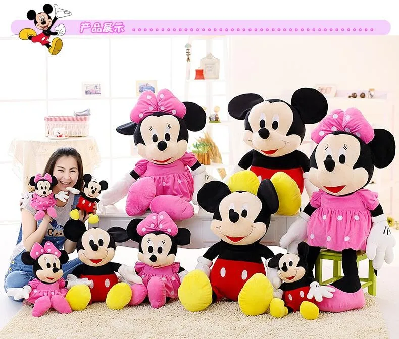 1pcs High Quality Stuffed 50cm Mickey Mouse and Minnie Mouse Plush Toy Baby Toy Children's Gift Christmas Gift
1pcs High Quality Stuffed 50cm Mickey Mouse and Minnie Mouse Plush Toy Baby Toy Children's Gift Christmas Gift