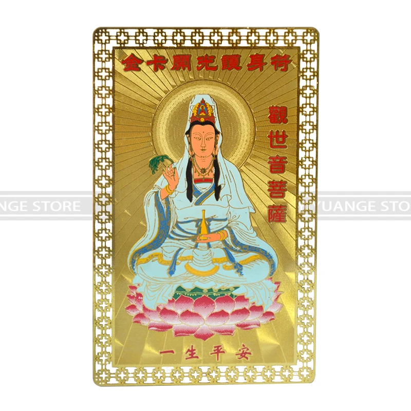 Feng Shui Guanyin Amulets Card For Business Smooth The opening Amulet Home accessories
Feng Shui Guanyin Amulets Card For Business Smooth The opening Amulet Home accessories