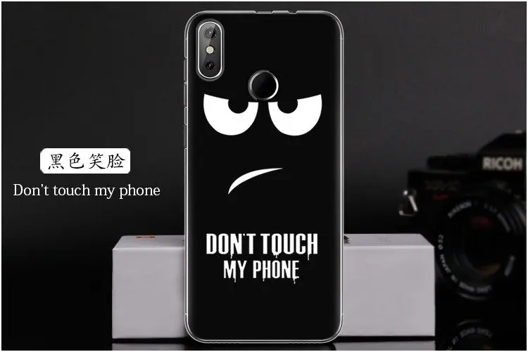 Don't touch my phone