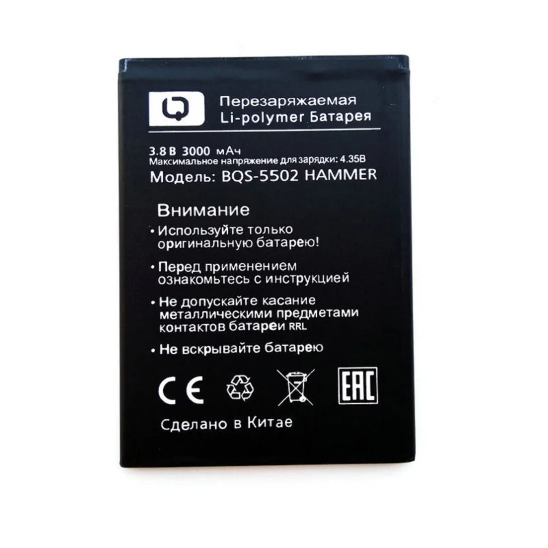 Для BQS 5502 Батарея BQS-5502 молоток 3000 мА/ч мобильный телефон литий-ионный аккумулятор