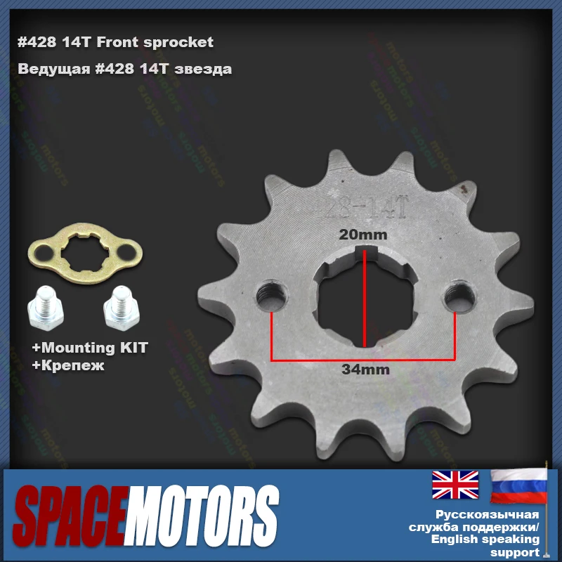 #428 14T front engine sprocket dirt pit cross enduro ATV free shipping 125 140 225 250 irbis ttr250r ttr xr bars
#428 14T front engine sprocket dirt pit cross enduro ATV free shipping 125 140 225 250 irbis ttr250r ttr xr bars