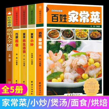 5 книг семейная кухня кулинарная культура художественная книга домашняя выпечка
