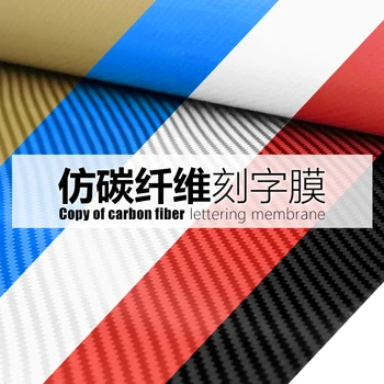FREE SHIPPING 50CMX100CM Imitation of Carbon fiber engraving film Heat Transfer Vinyl Cutting Plotter Press Iron-on for textile 
FREE SHIPPING 50CMX100CM Imitation of Carbon fiber engraving film Heat Transfer Vinyl Cutting Plotter Press Iron-on for textile