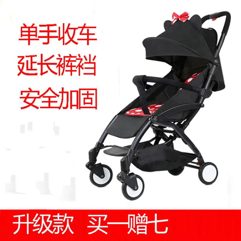 Babyyoya stroller four-wheel shock absorber umbrella can sit reclining baby car light portable trolley on the plane
Babyyoya stroller four-wheel shock absorber umbrella can sit reclining baby car light portable trolley on the plane