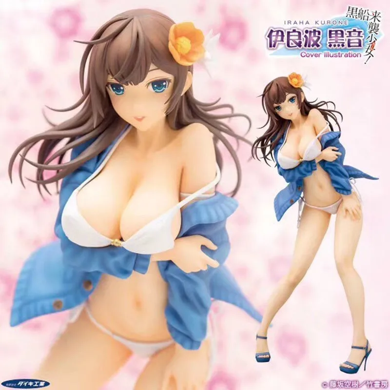 Daiki Fujisaka Kuuki Kurofune Raishuu Girl! sexy figure action figures PVC toys collection doll anime cartoon model
Daiki Fujisaka Kuuki Kurofune Raishuu Girl! sexy figure action figures PVC toys collection doll anime cartoon model