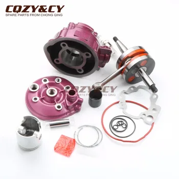 49mm 90cc Big Bore Cylinder Kit & Cylinder Head Cap & High quality crankshaft for GENERIC Trigger SM 50 X-Enduro 50 AM6 2T
49mm 90cc Big Bore Cylinder Kit & Cylinder Head Cap & High quality crankshaft for GENERIC Trigger SM 50 X-Enduro 50 AM6 2T