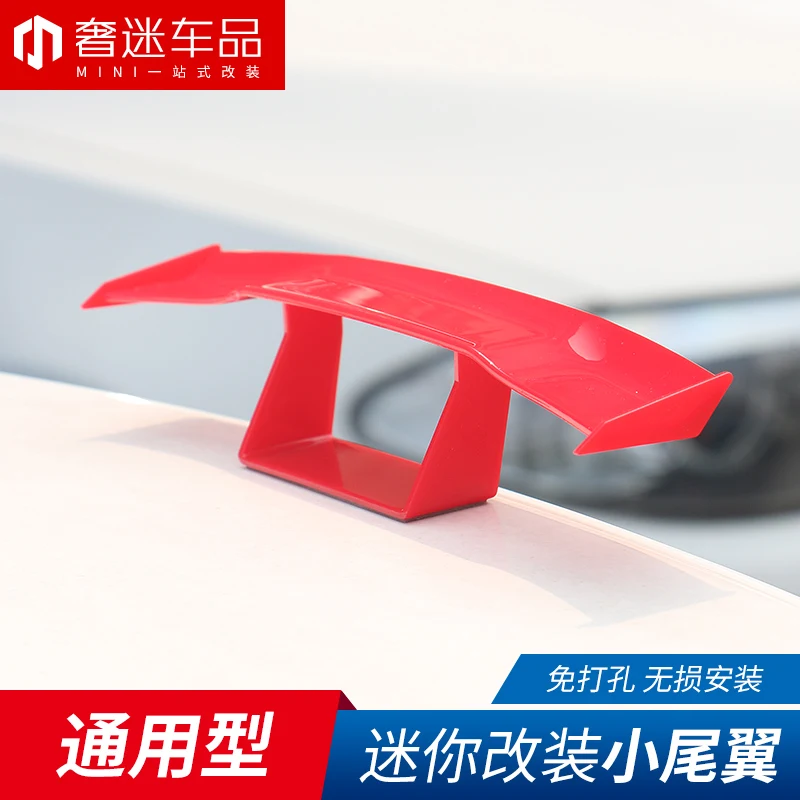 1pcs 13cm*3.5cm*3.5cm ABS Car rear wing modified car stickers Free punch personality movement car tail stickers car styling
1pcs 13cm*3.5cm*3.5cm ABS Car rear wing modified car stickers Free punch personality movement car tail stickers car styling