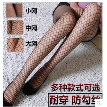 MZ034 Winter full women sexy tights panty knitting pantyhose in long stockings trouser-Greatly fishnet tights for women girl
MZ034 Winter full women sexy tights panty knitting pantyhose in long stockings trouser-Greatly fishnet tights for women girl