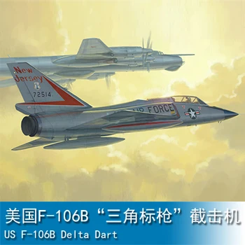 Assembly model Trumpet 1/72 American F-106B "trigonometric javelin" aircraft Toys
Assembly model Trumpet 1/72 American F-106B "trigonometric javelin" aircraft Toys