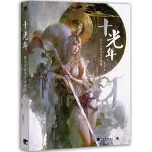 Newest Huangguangjian's painting collection Traditional Beauty Warrior Monster Fantasy Chinese CG Painting Tattoo Refer Book
Newest Huangguangjian's painting collection Traditional Beauty Warrior Monster Fantasy Chinese CG Painting Tattoo Refer Book