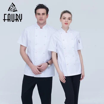 Unisex Short Sleeve Pure Color Double Breasted Restaurant Kitchen Chef Sushi Cooking Work Uniforms Comfy Summer White Jackets
Unisex Short Sleeve Pure Color Double Breasted Restaurant Kitchen Chef Sushi Cooking Work Uniforms Comfy Summer White Jackets