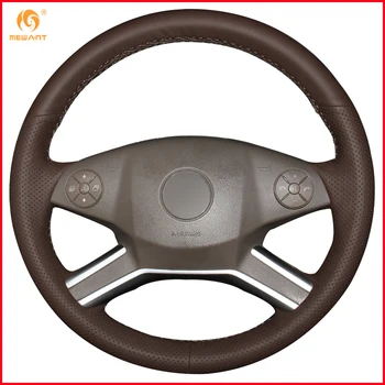 MEWANT Coffee Genuine Leather Car Steering Wheel Cover for Mercedes Benz M-Class 2009-2011 R-Class 2010-2017 GL-Class 2010-2012 
MEWANT Coffee Genuine Leather Car Steering Wheel Cover for Mercedes Benz M-Class 2009-2011 R-Class 2010-2017 GL-Class 2010-2012