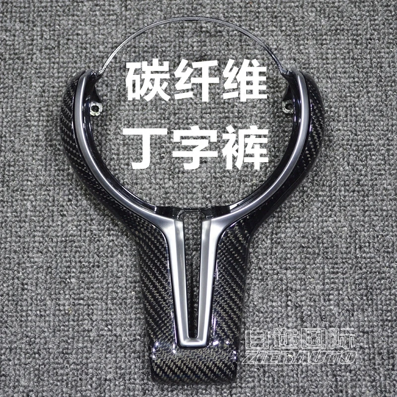 fit for BMW M2M3M4M5M6 X5MX6M F80F82F87 carbon fiber T-shirt steering wheel modified interior panel
fit for BMW M2M3M4M5M6 X5MX6M F80F82F87 carbon fiber T-shirt steering wheel modified interior panel