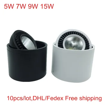 10pcs 5W 7W 9W 15W Dimmable Surface Mounted LED Downlight 360 Degree Ratation LED Indoor Ceiling Panel light DHL Free shipping
10pcs 5W 7W 9W 15W Dimmable Surface Mounted LED Downlight 360 Degree Ratation LED Indoor Ceiling Panel light DHL Free shipping